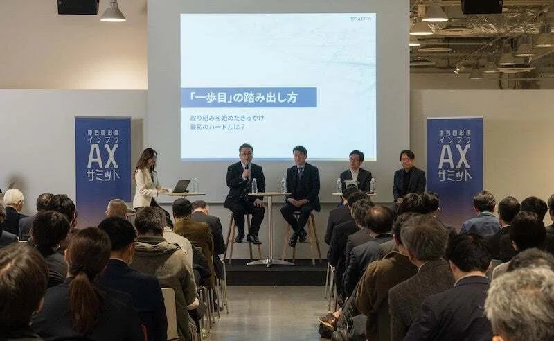 Session 3「平時のDXが有事の命を守る」に登壇した登壇者によるパネルディスカッションの様子