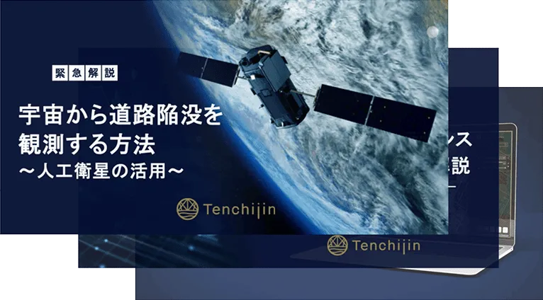 note記事のサムネイル