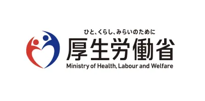 厚生労働省