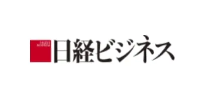 日経ビジネス