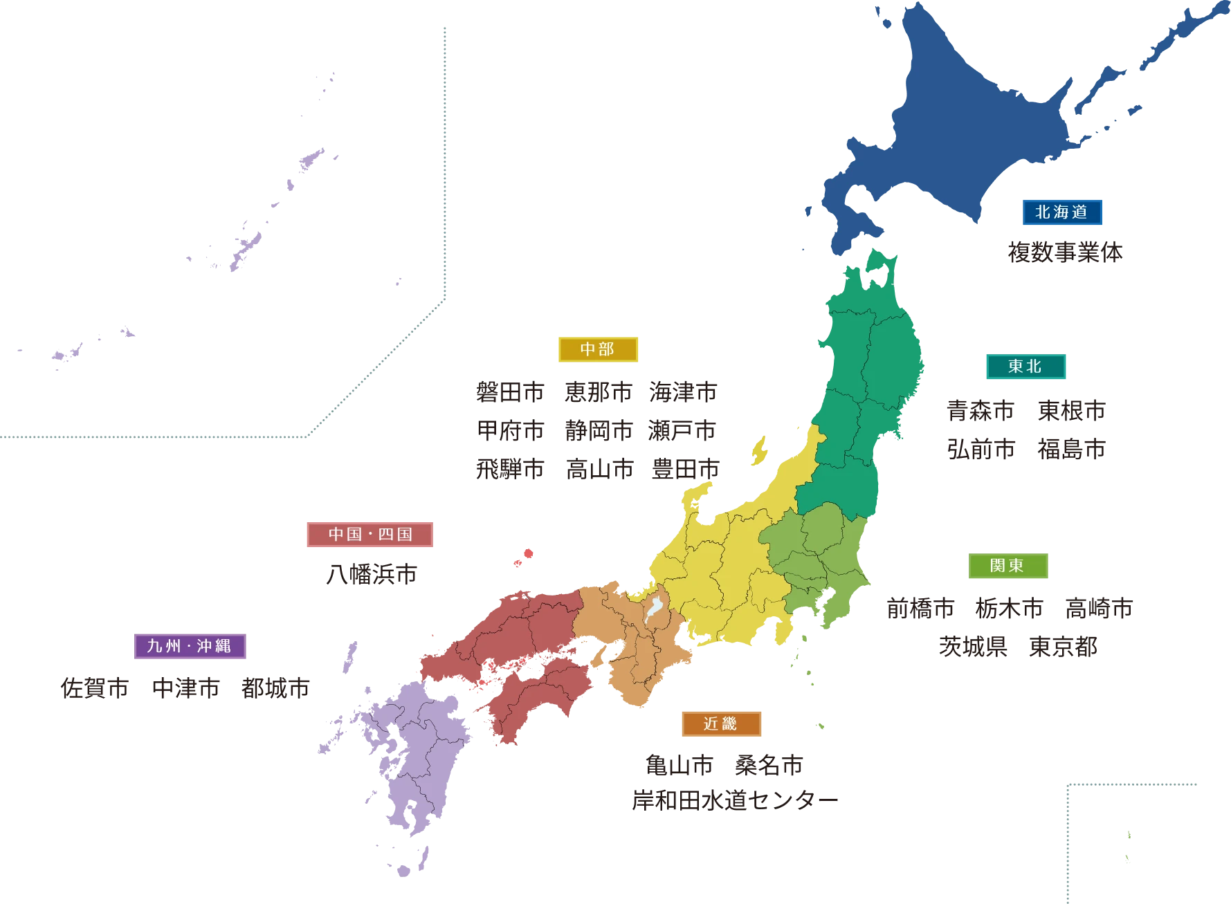 全国の導入事業体マップ