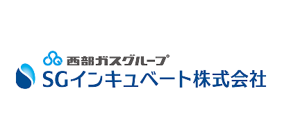SGインキュベート
